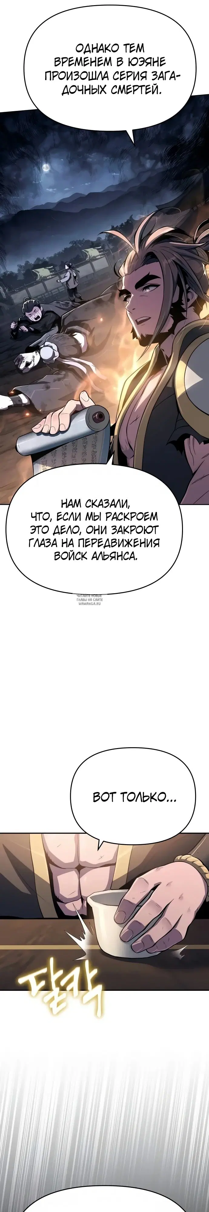 Page 38.000