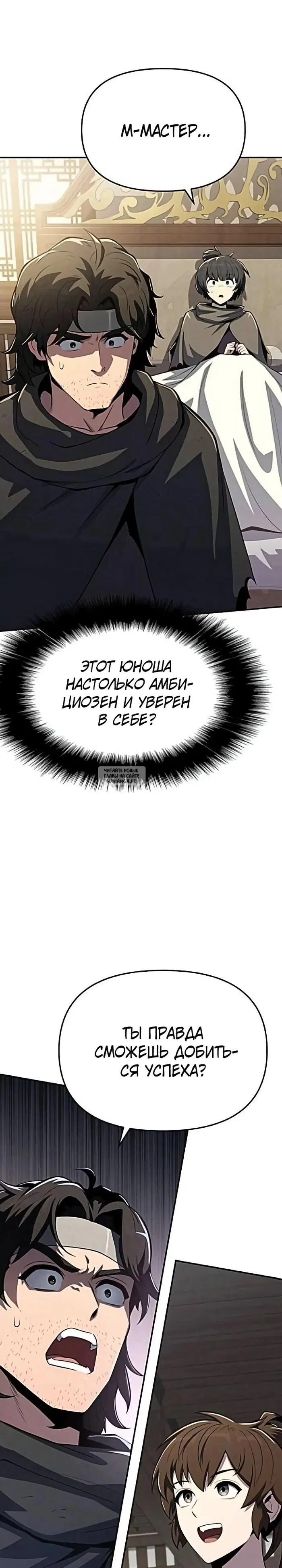 Page 38.000