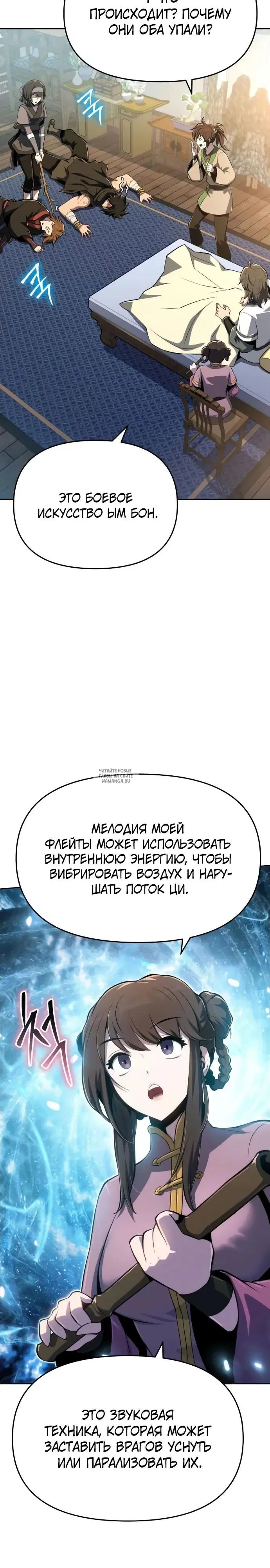 Page 38.000