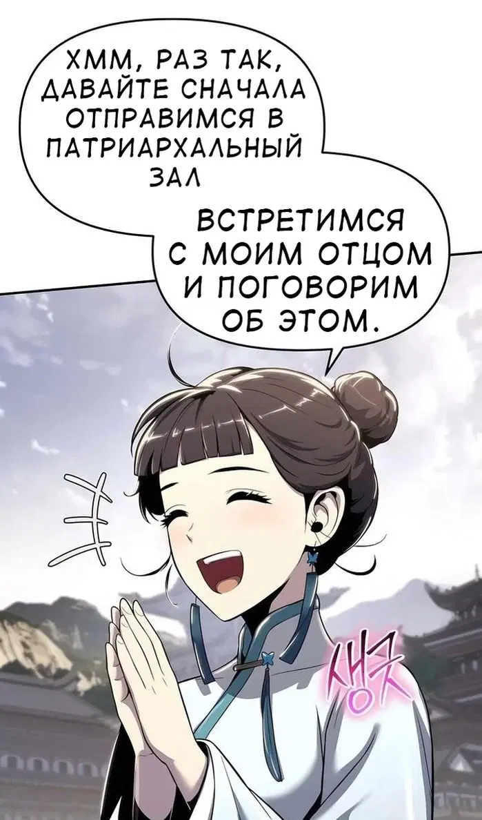 Page 39.000