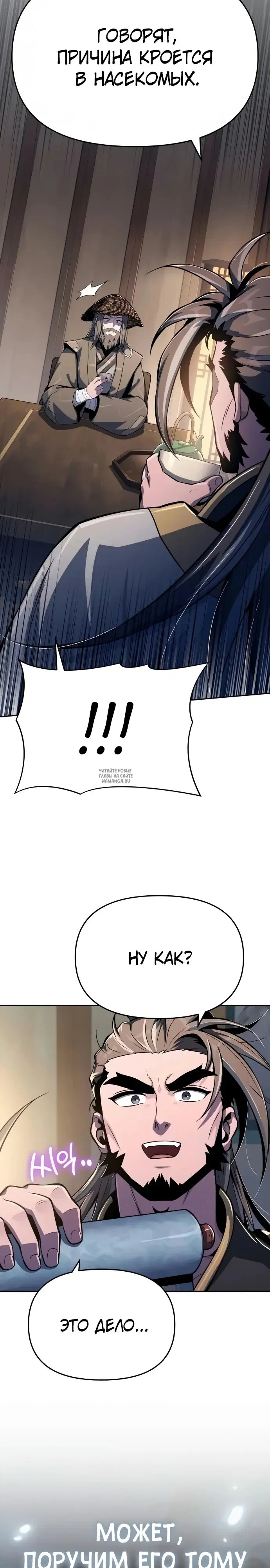 Page 39.000