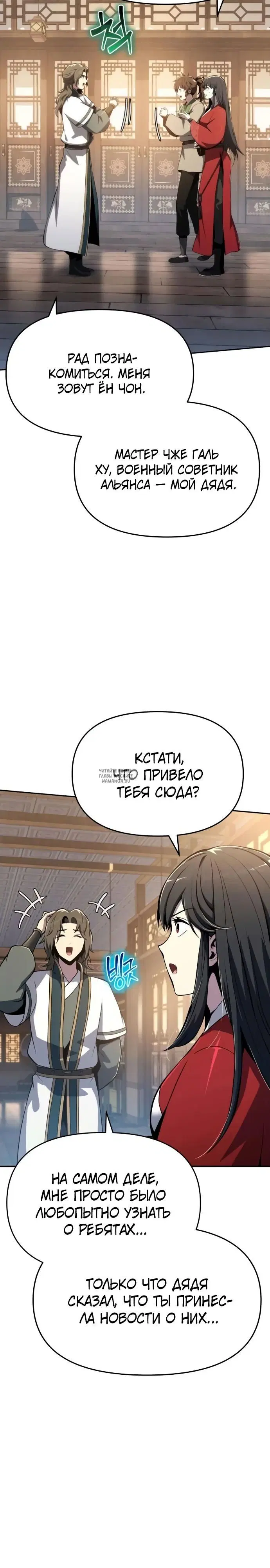Page 39.000