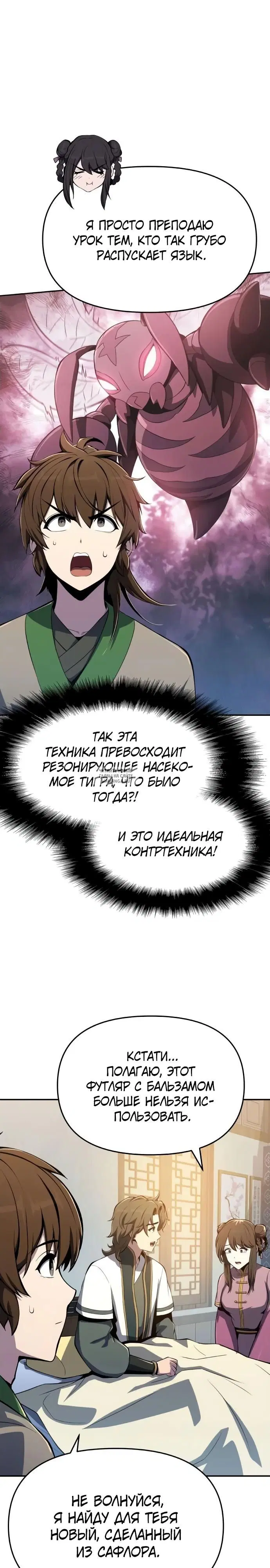 Page 39.000