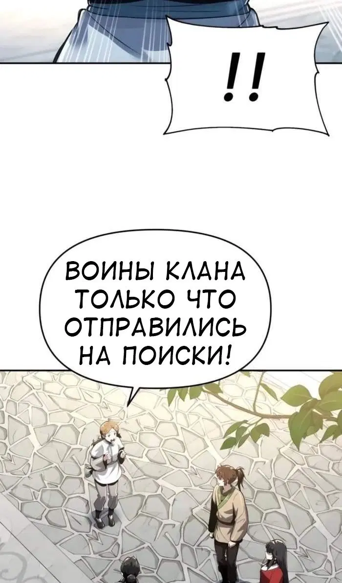 Page 30.000