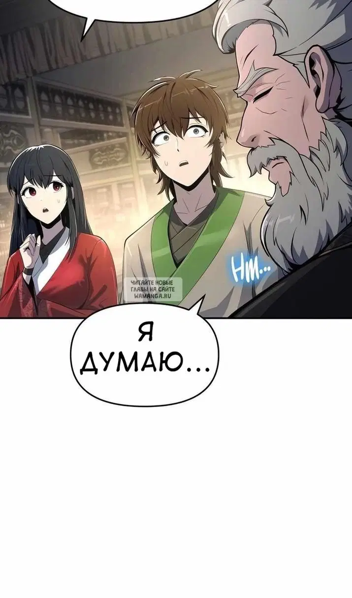 Page 30.000