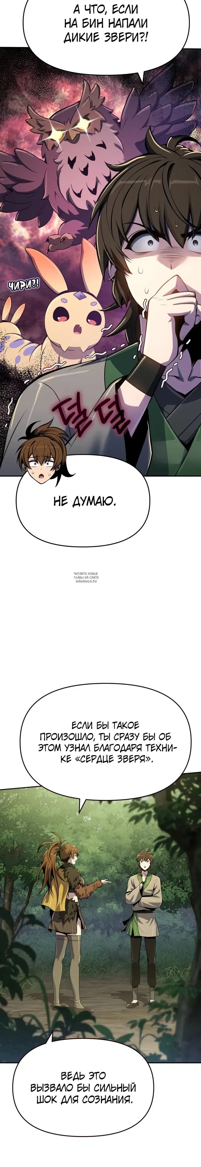Page 30.000