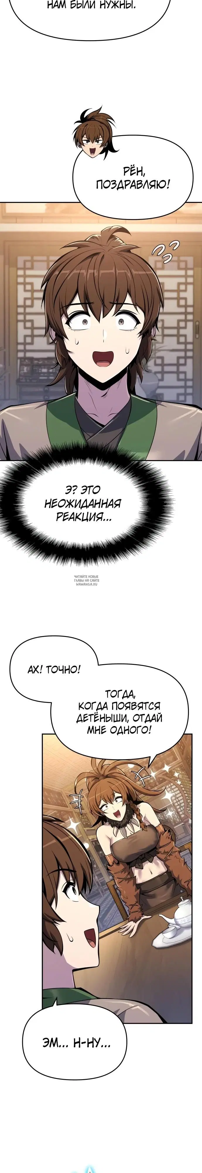 Page 30.000