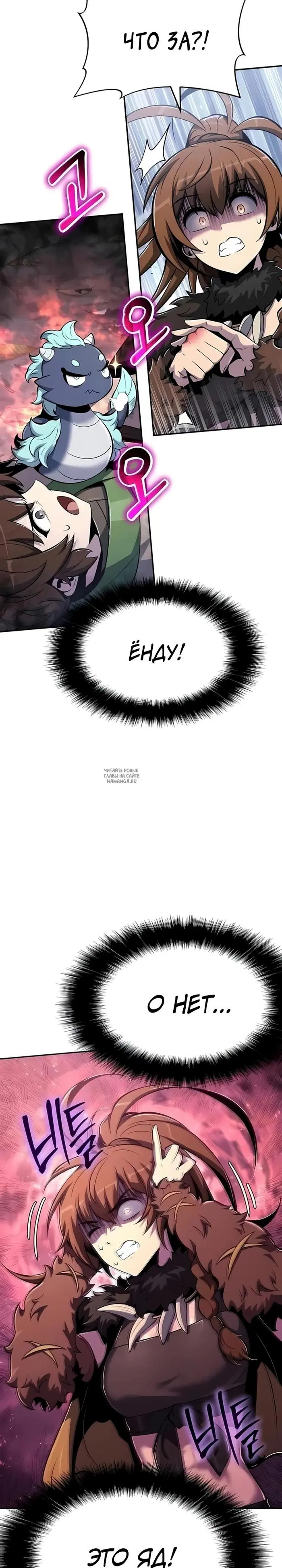 Page 30.000
