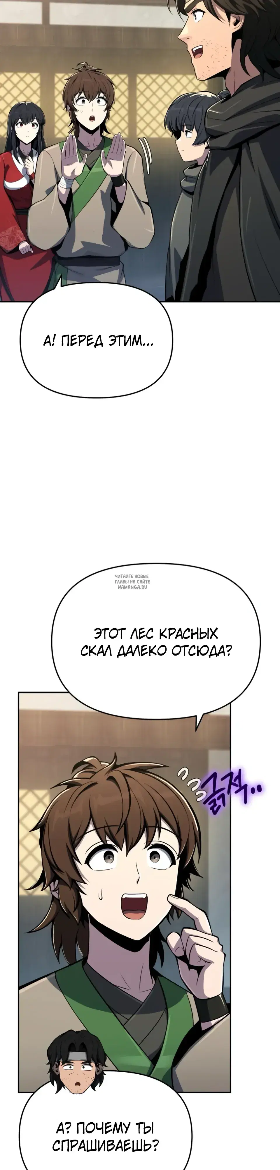 Page 30.000