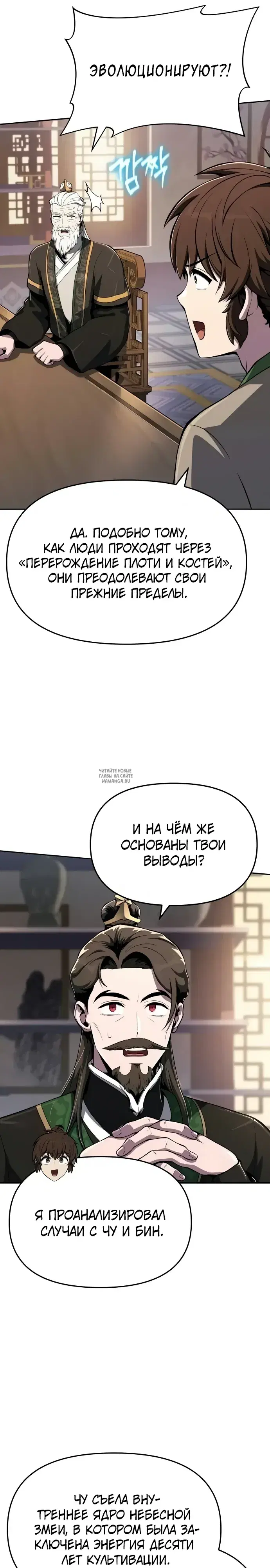 Page 30.000