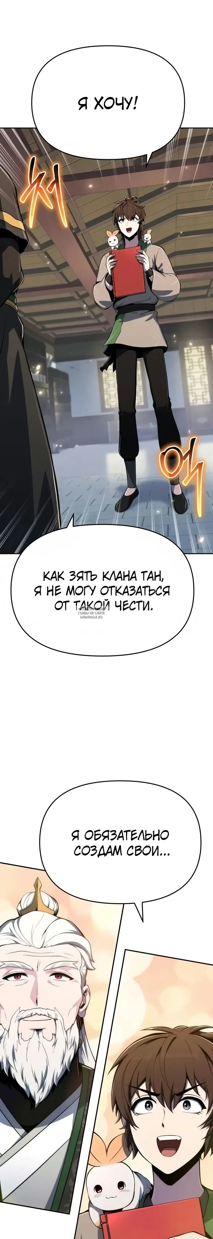 Page 30.000