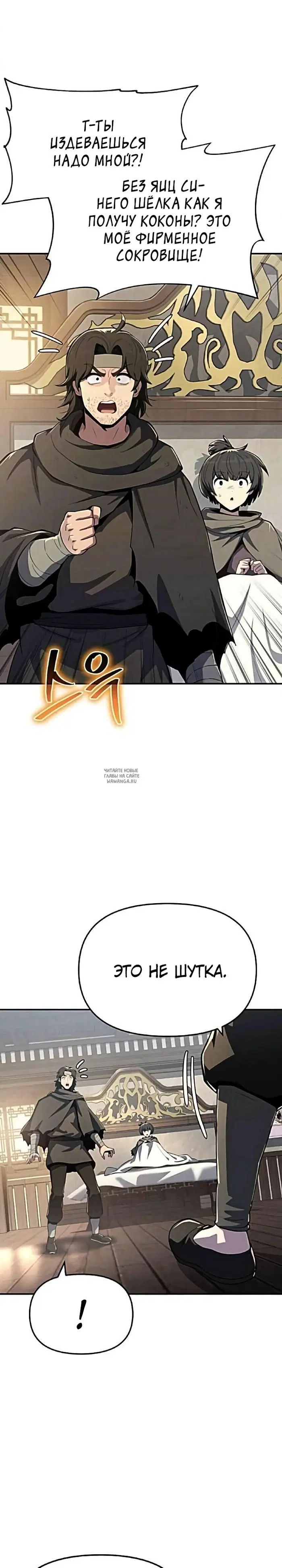 Page 30.000