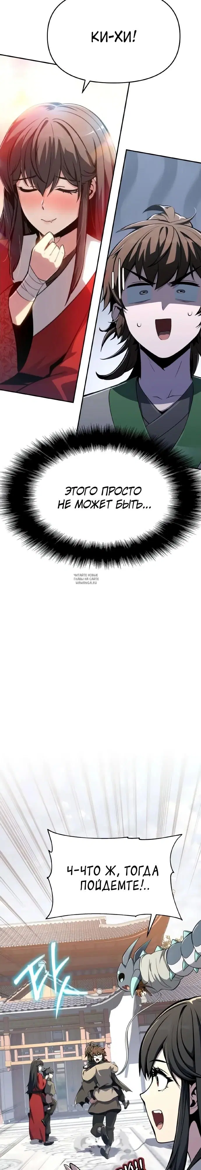 Page 30.000