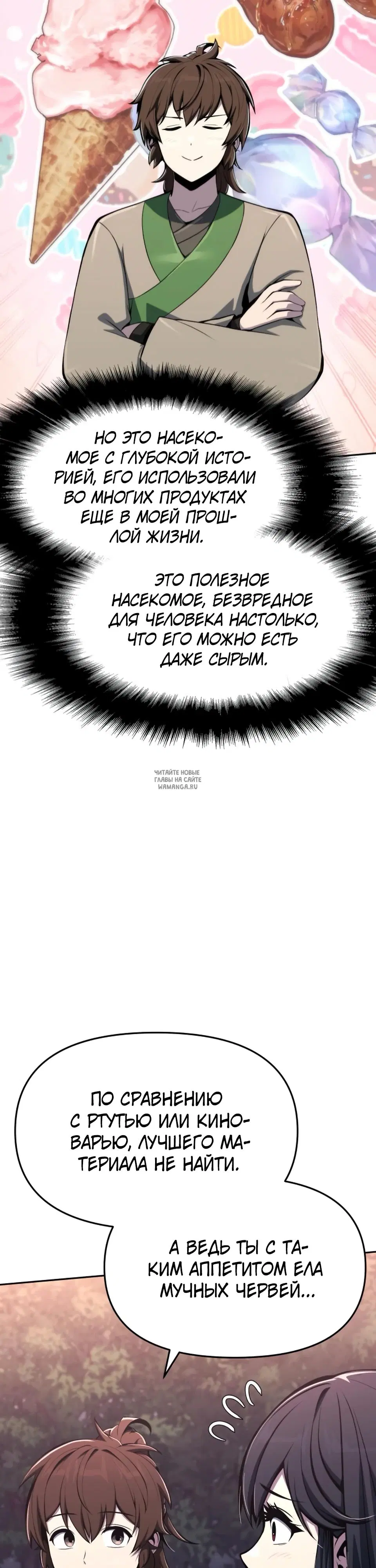 Page 30.000
