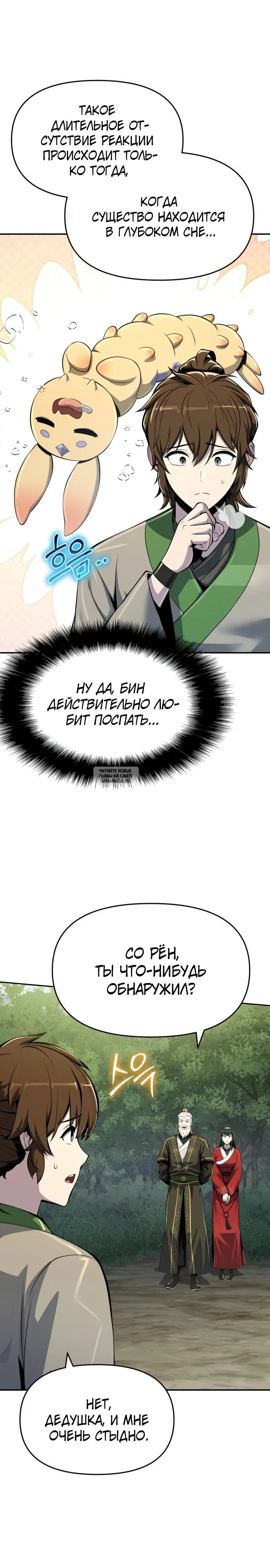 Page 31.000