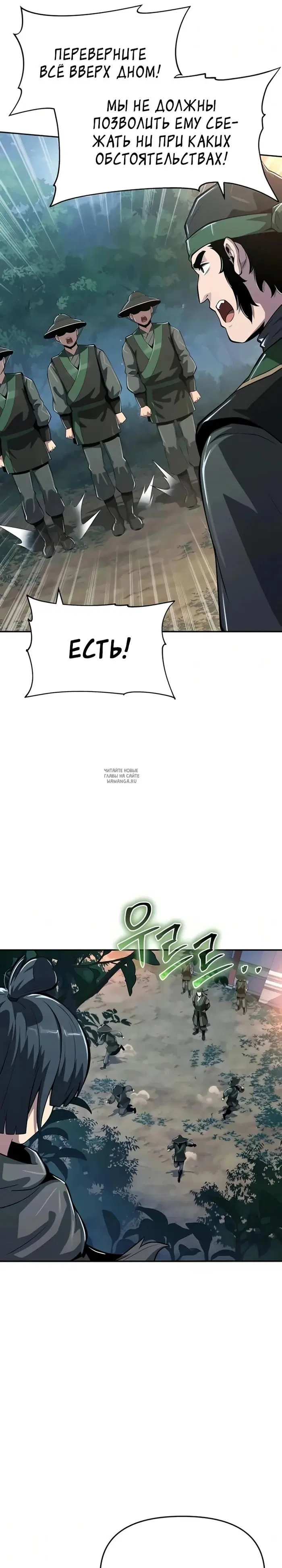 Page 31.000