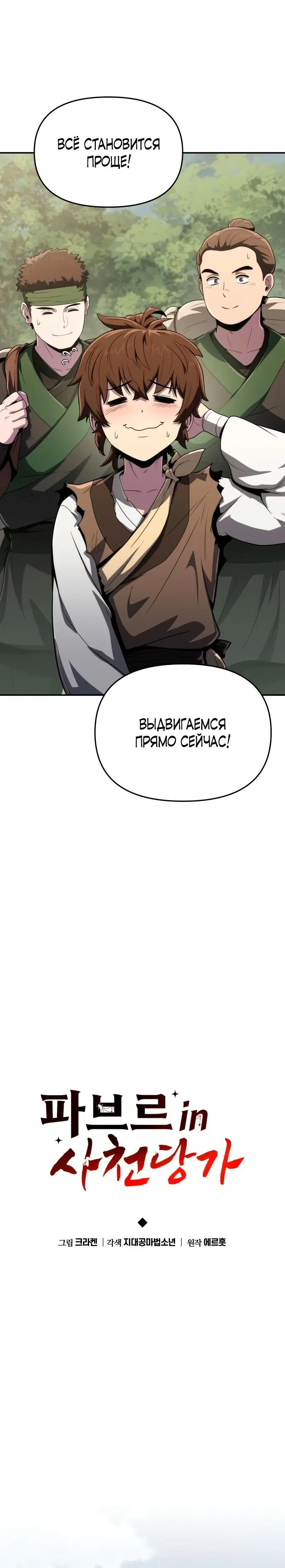 Page 3.001