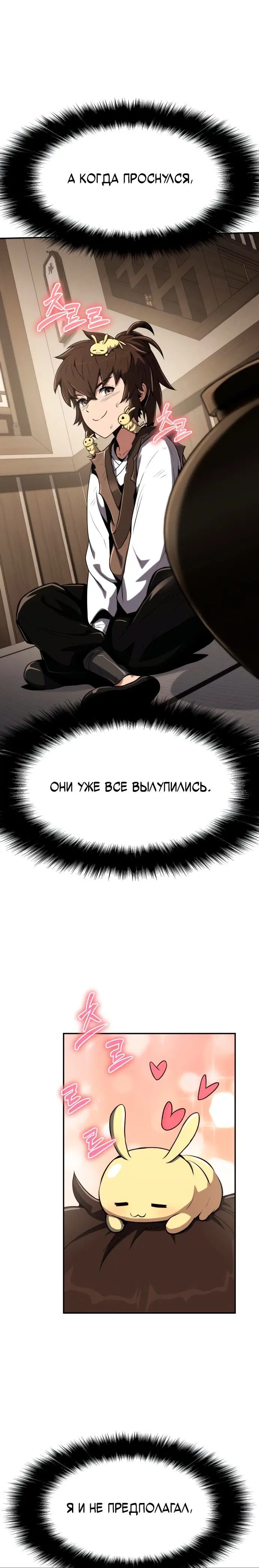 Page 3.001