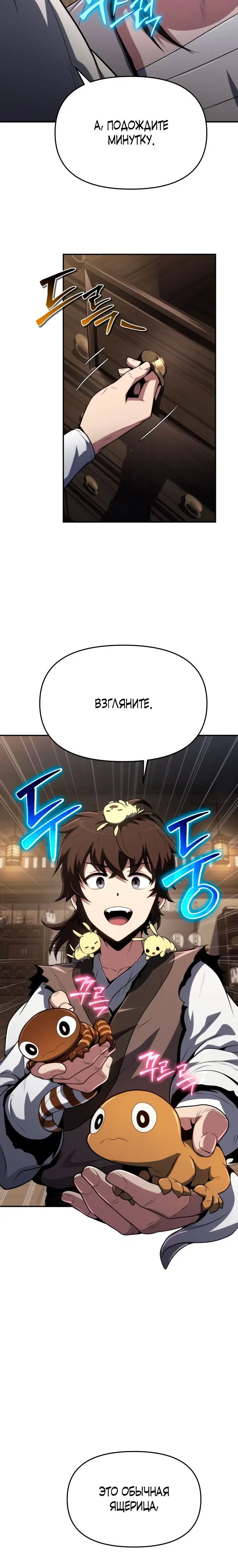 Page 3.001