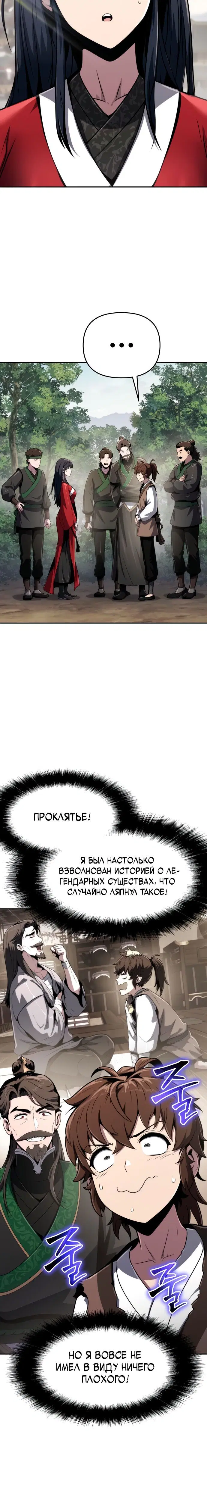 Page 3.001