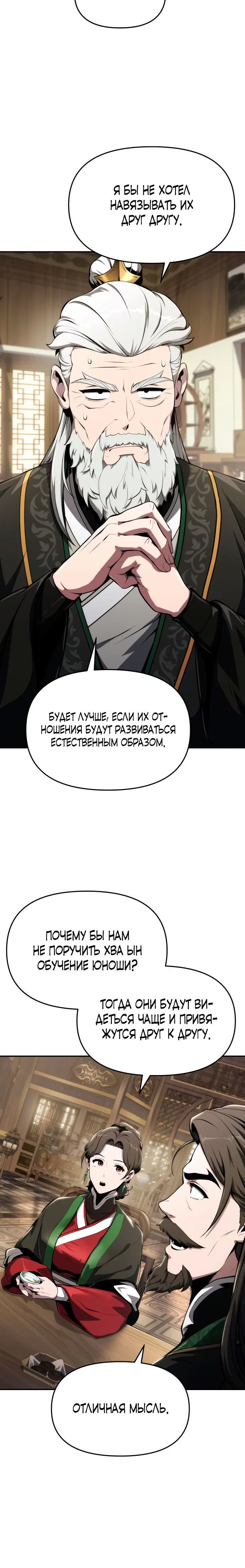 Page 3.001