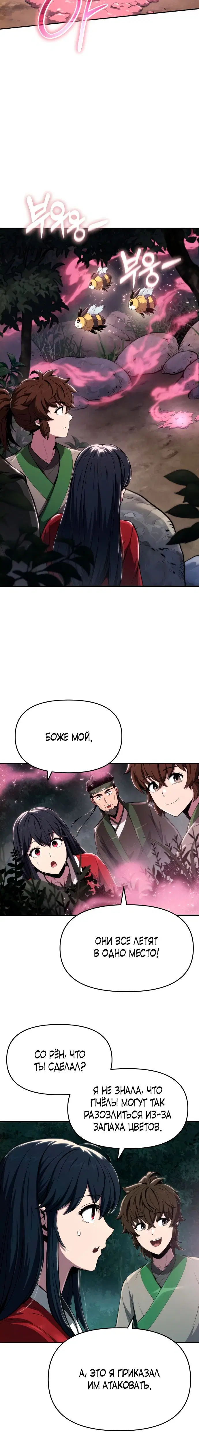 Page 3.001