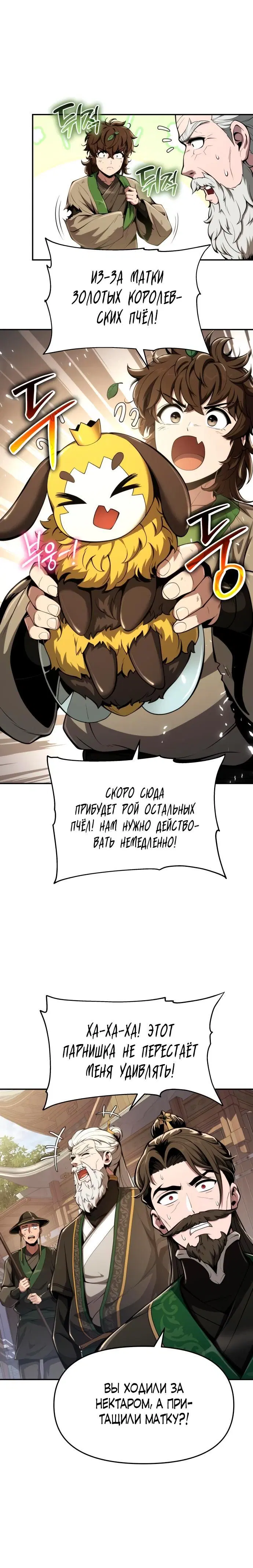 Page 3.001