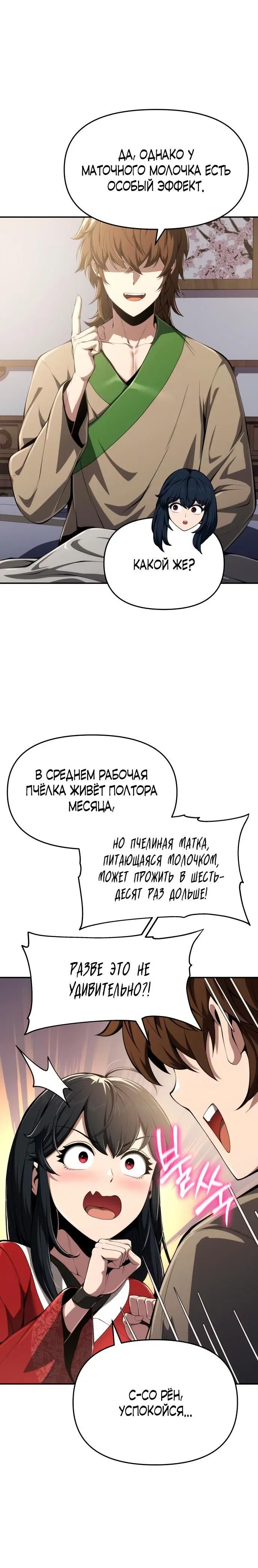 Page 3.001