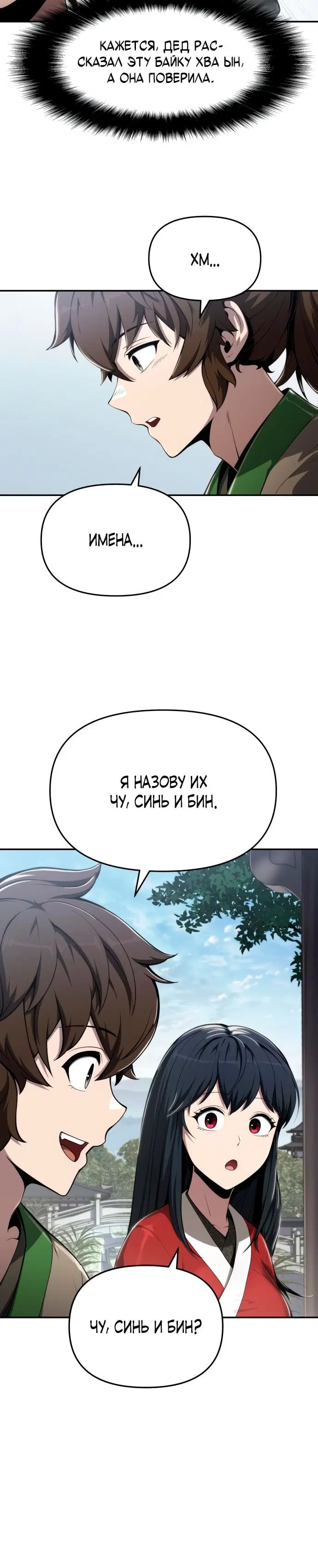 Page 3.001