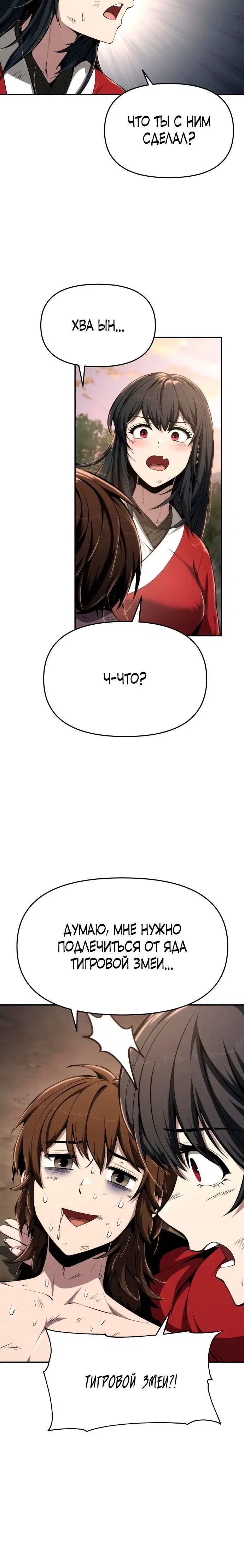Page 3.001