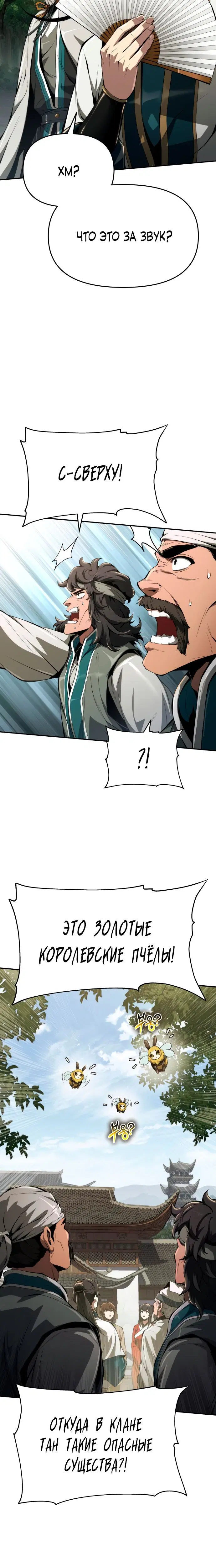 Page 3.001