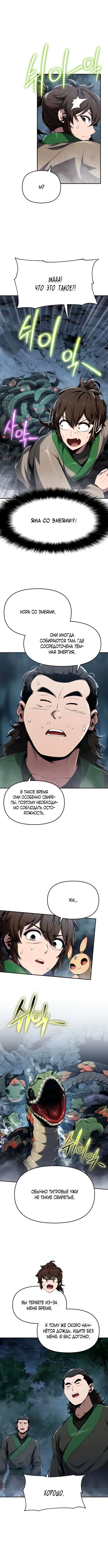 Page 3.001