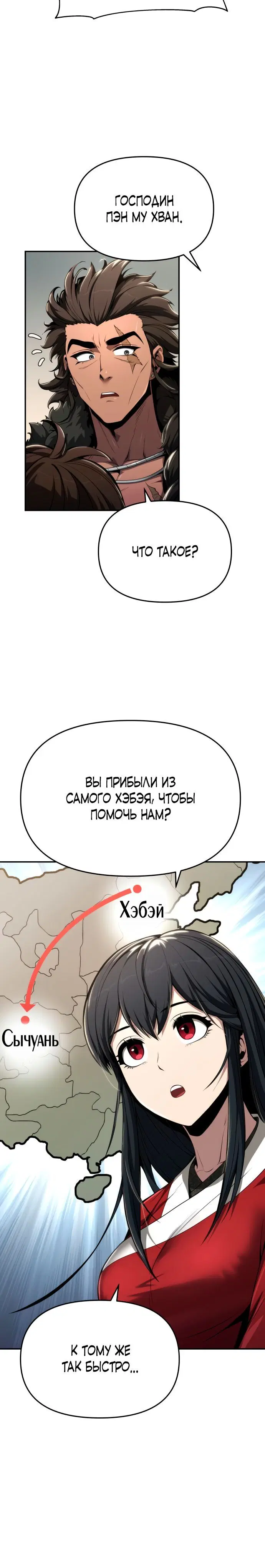 Page 3.001
