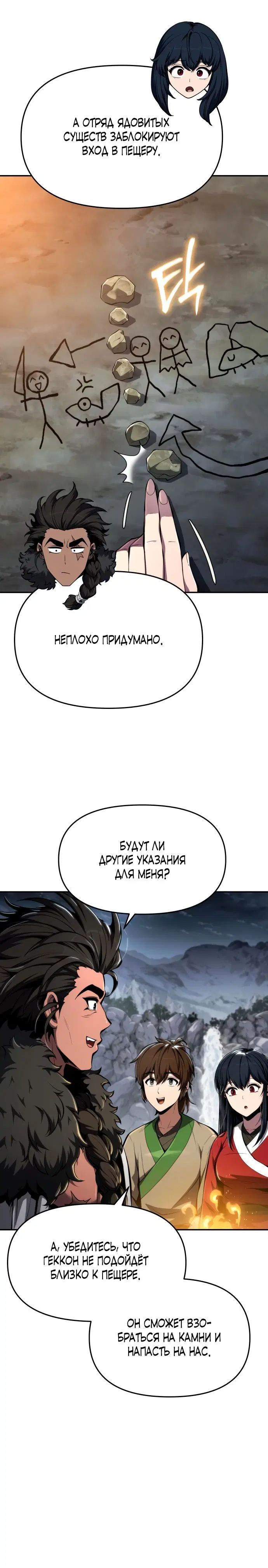 Page 3.001