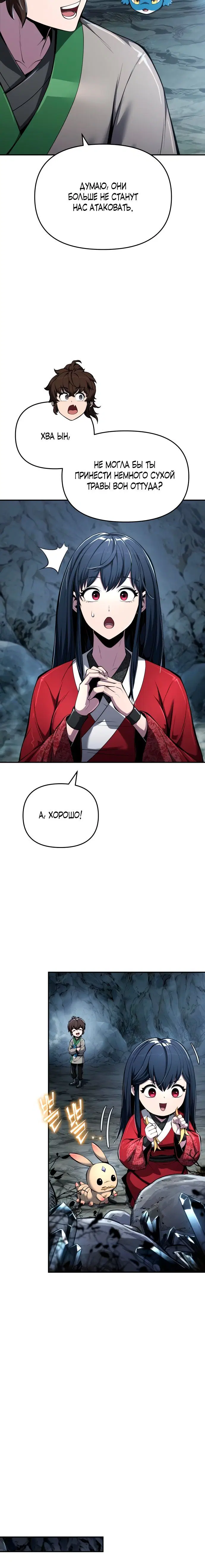 Page 3.001