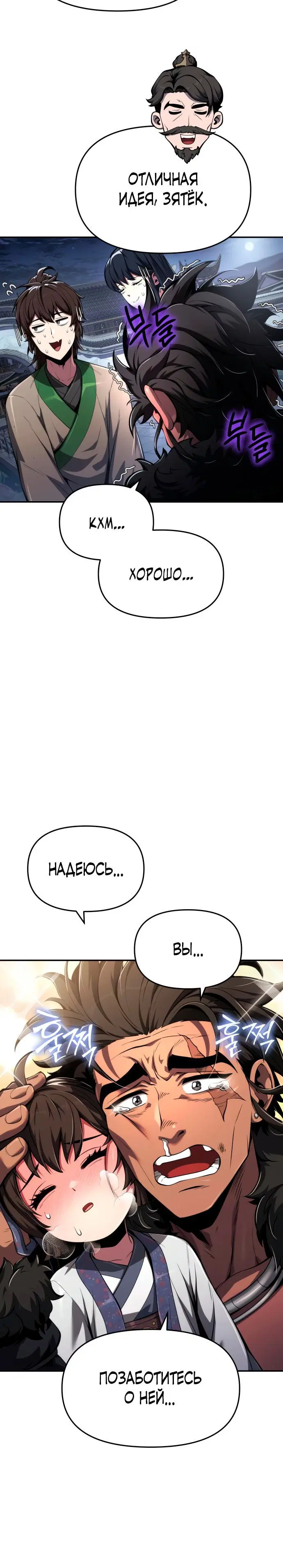 Page 3.001