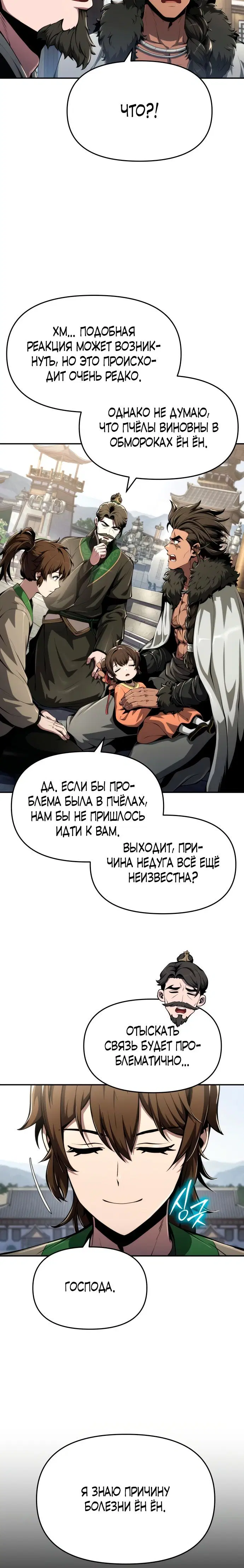 Page 3.001