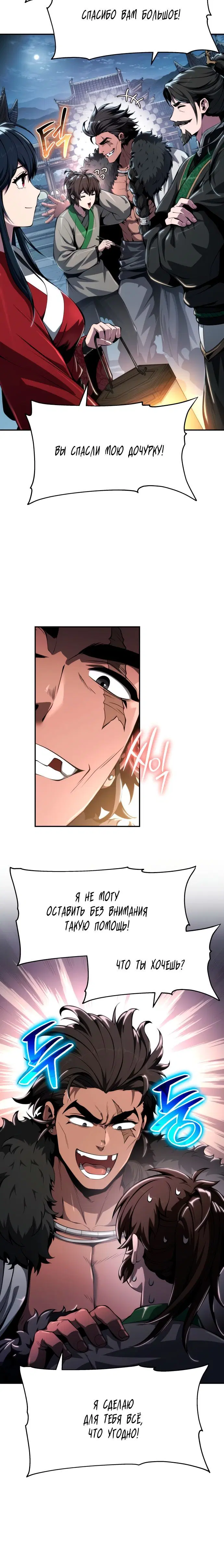 Page 3.001