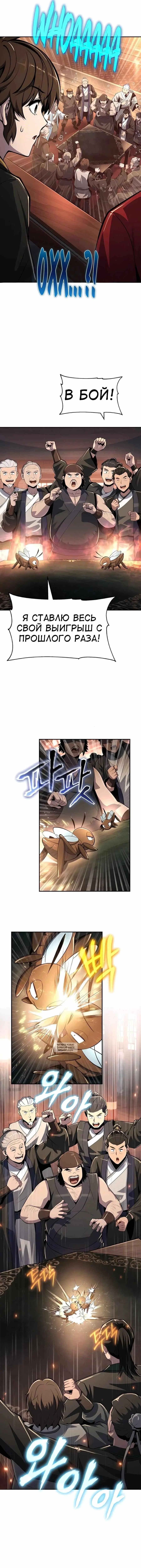 Page 3.000