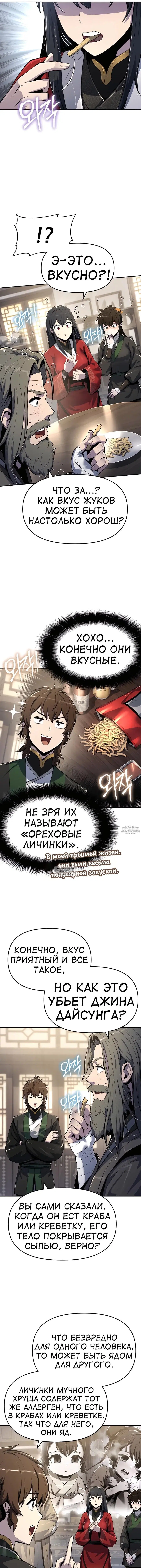 Page 3.000
