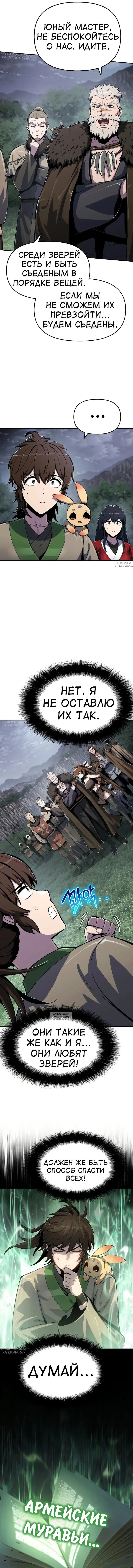 Page 3.000