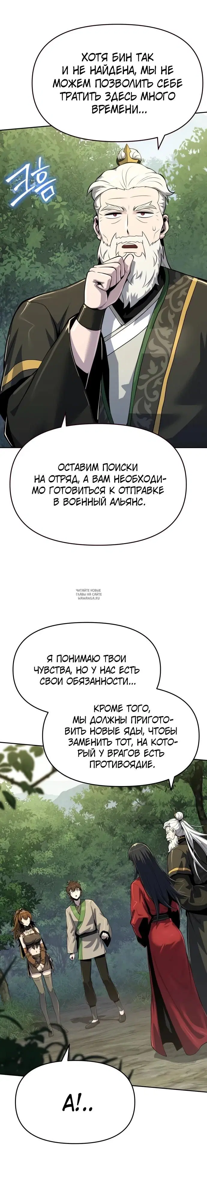 Page 32.000
