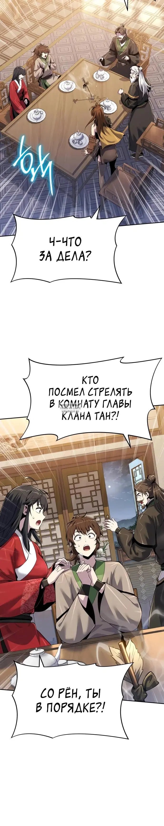 Page 32.000