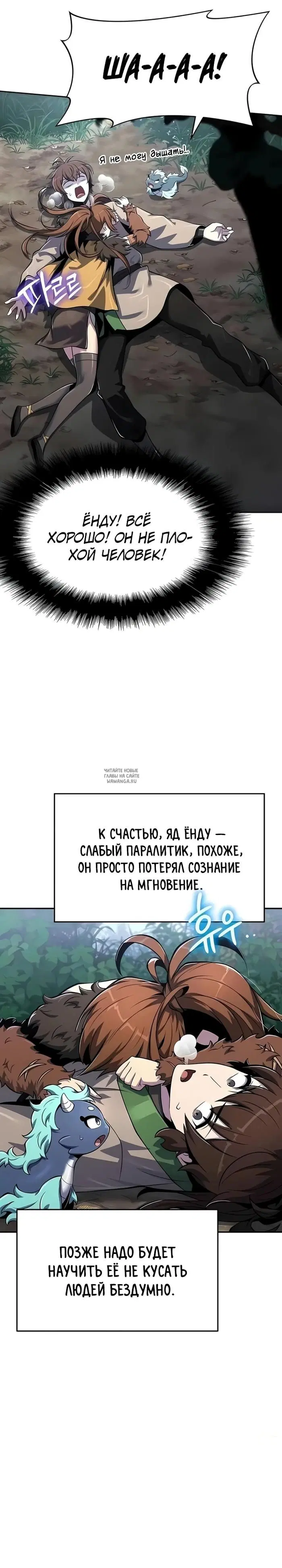 Page 32.000