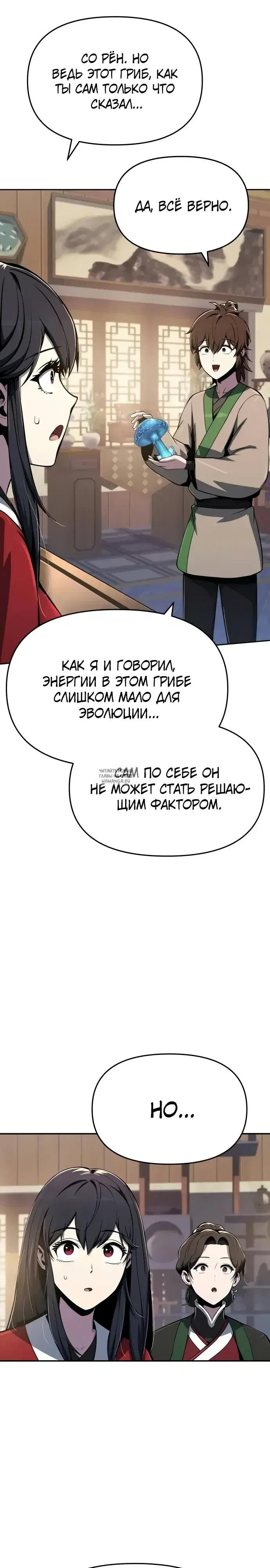 Page 32.000