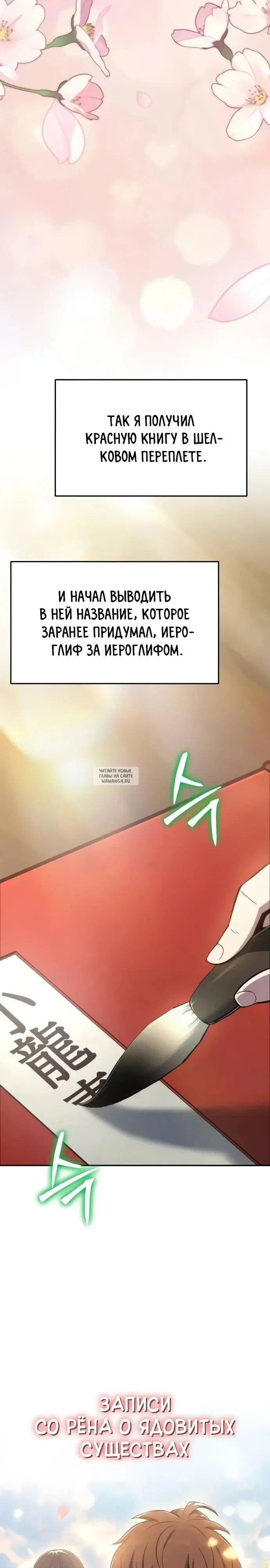Page 32.000