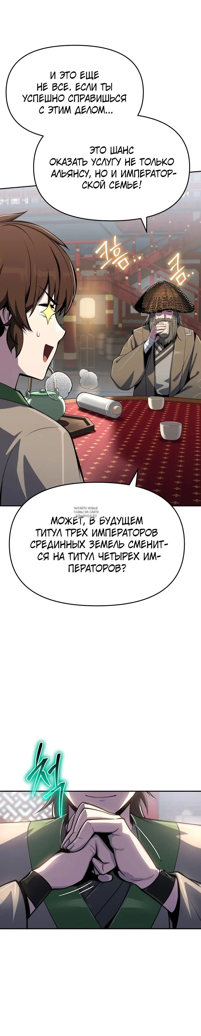 Page 32.000