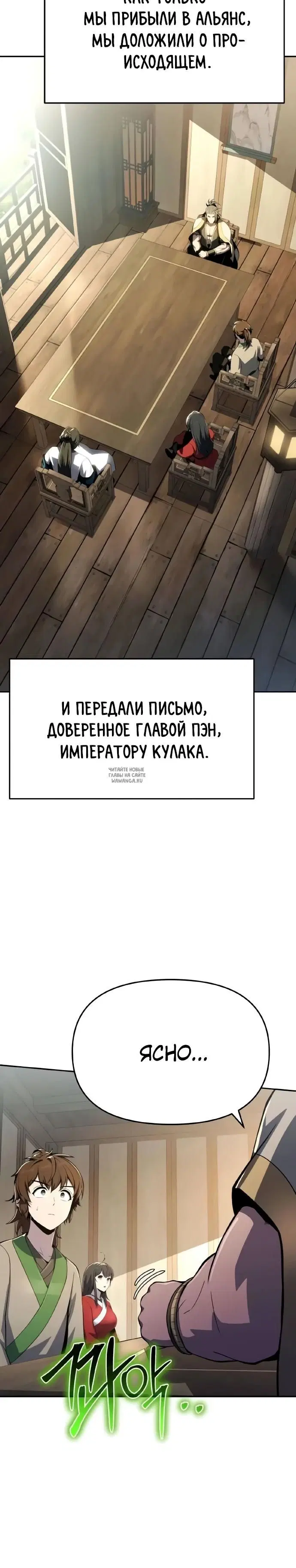 Page 32.000