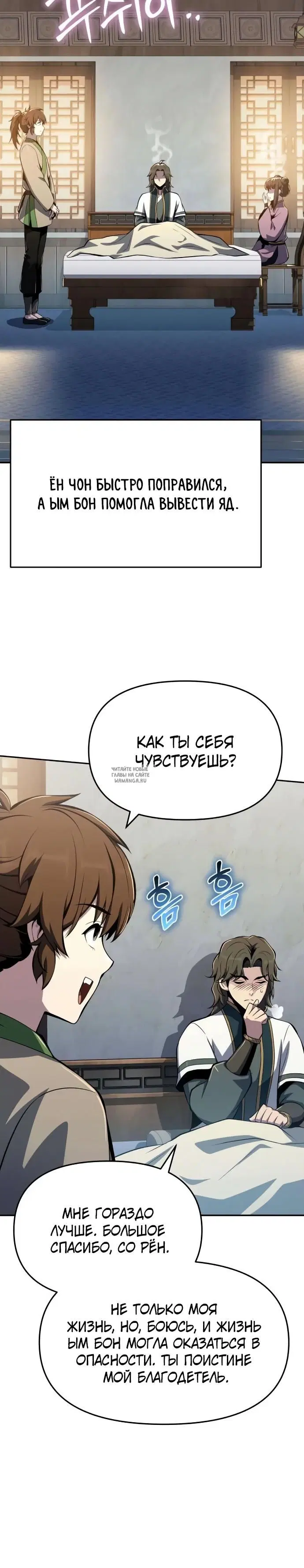 Page 32.000