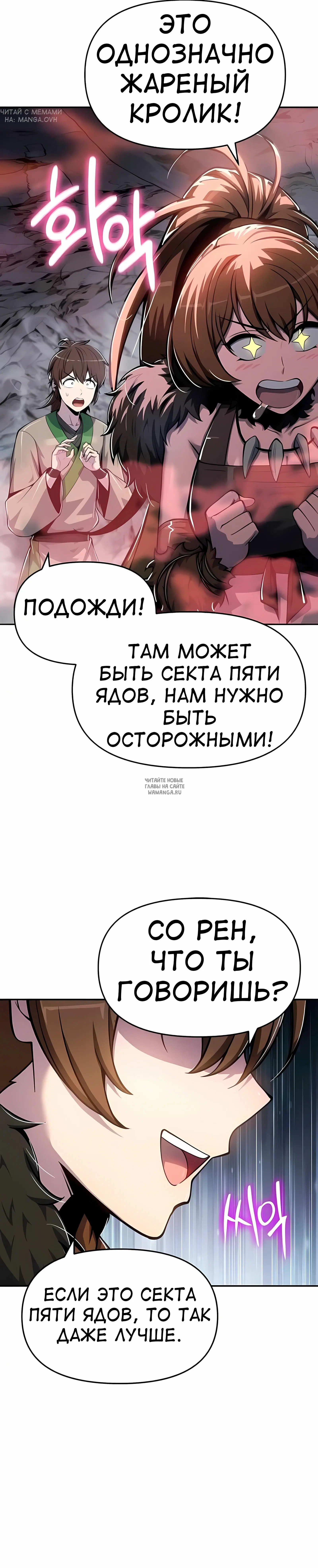 Page 33.000